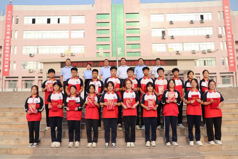 学校活动