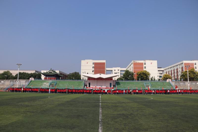 学校活动
