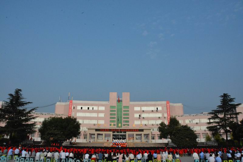 学校活动