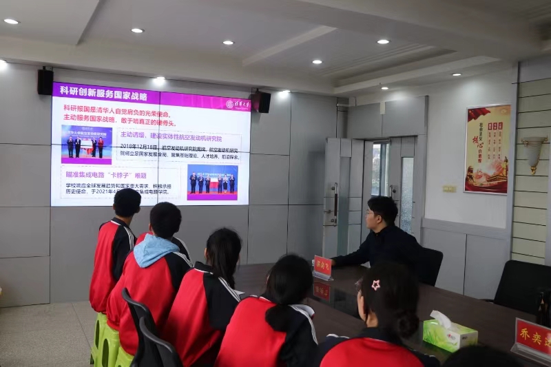 学校活动