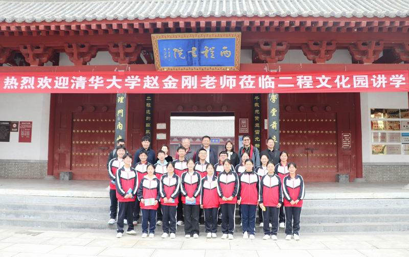 学校活动