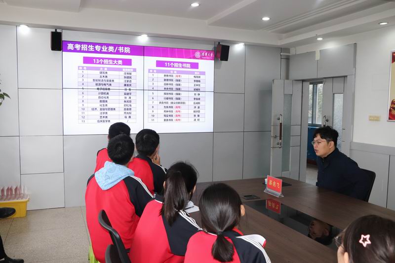 学校活动