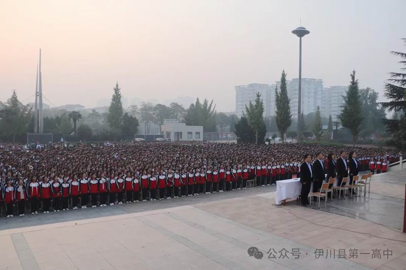 学校活动