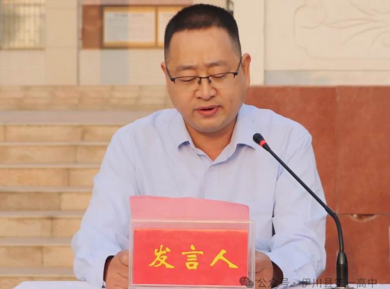 学校活动