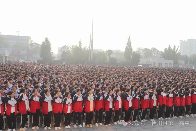 学校活动
