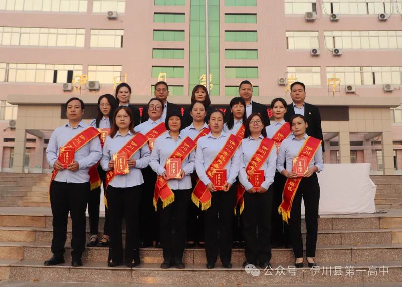优秀备课组