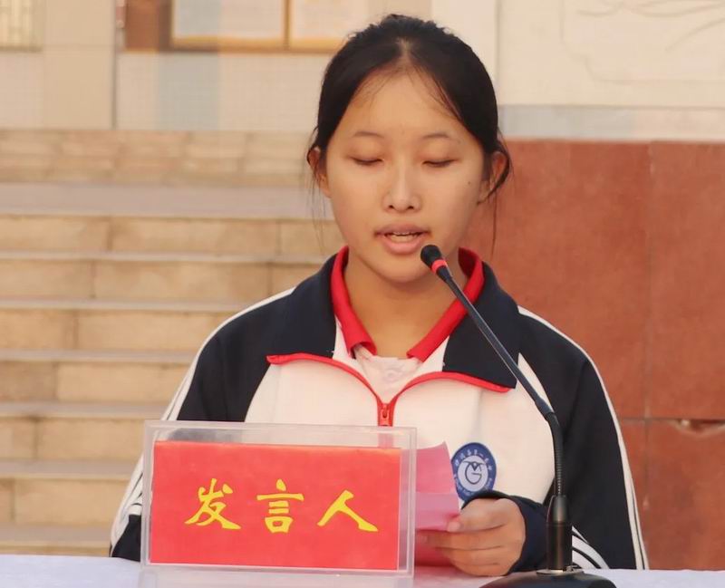 学校活动