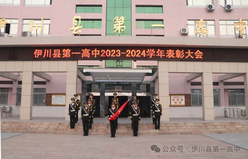 学校活动